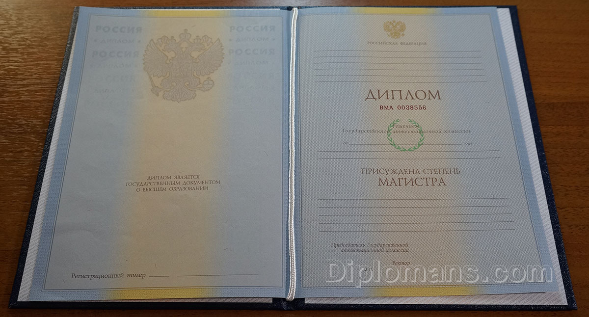 Купить диплом в Нальчике по доступной цене