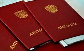 Купить диплом АГПС МЧС РФ - Профессиональные перспективы и легальные решения