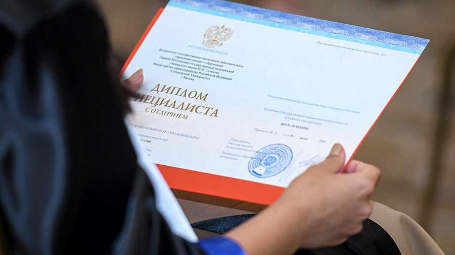 Купить диплом занесенный в реестр уверенность в будущем